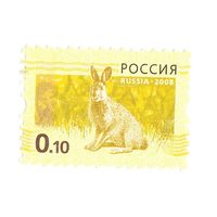 Россия стандартный выпуск 2008 Заяц