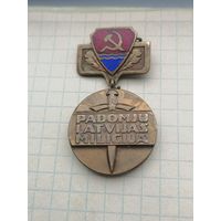 60 ЛЕТ СОВЕТСКОЙ МИЛИЦИИ ЛАТВИЙСКОЙ ССР ТМ ГЭ МВД МИЛИЦИЯ