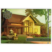 Календарик 2019 (14)