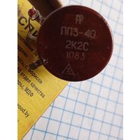 Резистор ППЗ-40