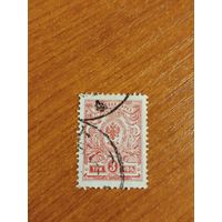 1908 Россия Загорский 96 герб (2-7)