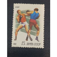 Бокс. СССР 1981г.