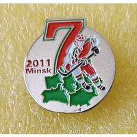 Хоккей Седьмой рождественский международный турнир Минск 2011