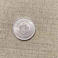 Ливия 20 миллим 1965