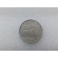 1 рубль СССР