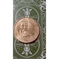 Франция 10 франков 1984 Франсуа Руде