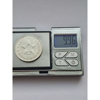 50 копеек 1922 года. ПЛ. Серебро 900. Монета не чищена. 45497