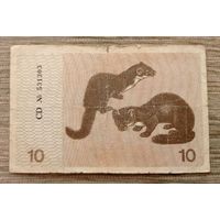 Werty71 Литва 10 талонов лит 1991 банкнота