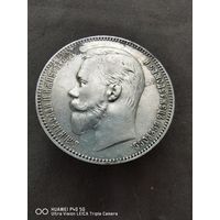 Рубль 1901 года ФЗ стопроцентный оригинал самая привлекательная цена аукцион 7 дней