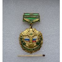 ОПК Новороссийск.  Пограничная застава.