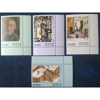 Беларусь 1999 живопись витебская школа.