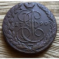 5 копеек 1790