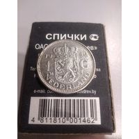 1 гульден 1980 г. Нидерланды