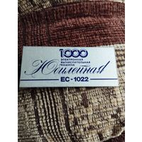 1000 ЭВМ ЕС- 1022. г. Минск.