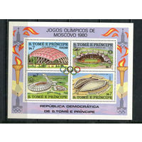 Сан Томе и Принсипи - 1980 - Олимпийские игры - [Mi. bl. 43] - 1 блок. MNH.  (Лот 53JK)-TG2P48