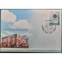 КПД. Всемирная выставка "ЭКСПО-2010" в Шанхае. 2010 г.