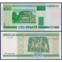Беларусь, 100 рублей 2000 (2000) г, P-26a (серия еМ, направление текста сн-вв), UNC