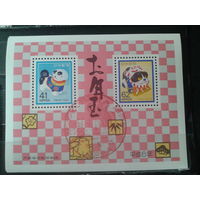 Япония, 1993. Год собаки. Блок