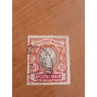 1906 Россия вертикальное верже герб (2-4)