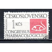 II Международный конгресс фармакологов Чехословакия 1963 год серия из 1 марки