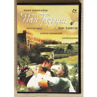 Пан Тадеуш DVD Тадэуш Тадэвуш