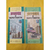 Витебск+ Полоцк и окрестности