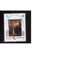 Украина-1993,(Мих.101)  **  , Декларация прав,Живопись(одиночка)