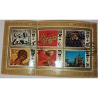 Шедевры древнерусской культуры. Малый лист. Шедевры древнерусской культуры.