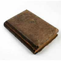 Potop. Powiesc historyczna. Tom VI. Henryk Sienkiewicz. Warszawa, 1886 (Потоп. Исторический роман. Том 6. Генрих Синкевич)