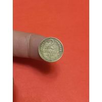 2 копейки 1931г