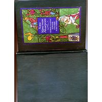 КНИГА, Ганс Христиан Андерсен