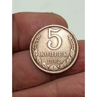 5 копеек.Трещина