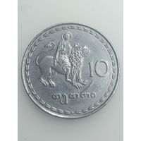 Грузия 10 тетри 1993 года .