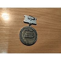 Узнику нацизма