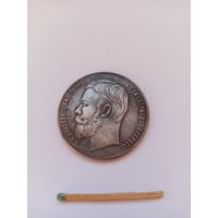 Жетон. Н-2. За трудолюбие и искусство от мин.фина. НОВОДЕЛ.