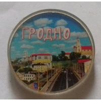 Гродно, магнит на холодильник