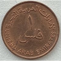 ОАЭ 1 филс 1997 г.
