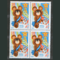 Заг. 4948. 1979. С Новым 1980 годом! КВАРТ. ОИ-80. Праздники. ЧиСт.