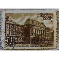 Виды Москвы 1946