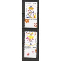 ФФ5 Беларусь 2002 Цирк