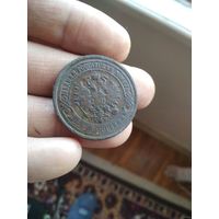 5 копеек 1874 года