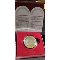 900 лет. Полоцкий Спасо-Евфросиниевский митрополичий монастырь. серебро.