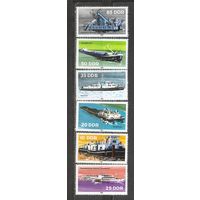 ФФ2 ГДР 1981 Корабли