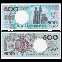 [КОПИЯ] Польша 500 злотых 1990г. (не выпущенные), водяной знак
