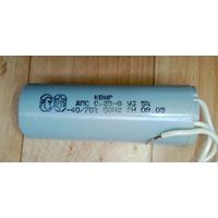 КОНДЕНСАТОРЫ-2шт.