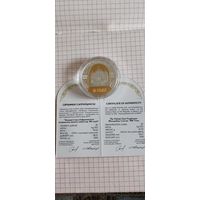 20 рублей 2025 г. Беларусь Полоцкий Спасо-Евфросиниевский митрополичий монастырь. 900 лет