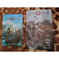 Дж. М. Барлог. God of War: Бог войны. Новеллизация компьютерной игры "God of War" + Комикс.