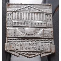 Музей истории Ленинграда. Аю-72