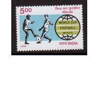 Индия-1986,(Мих.1058) ** , Спорт,ЧМ по футболу