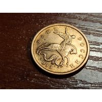 50 копеек 2013 сп